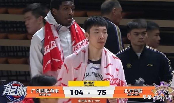 澳客电脑版-媒体人：北控的防守问题太严重了，要么是训练问题 要么是态度问题